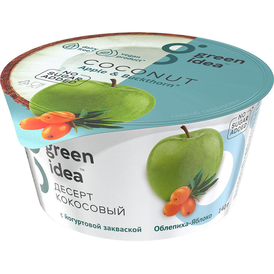 Десерт Green Idea кокосовый с йогуртовой закваской "Облепиха-Яблоко", 140 г