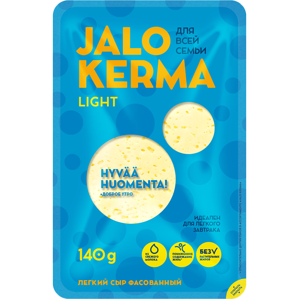 Сыр Jalo Kerma легкий нарезка