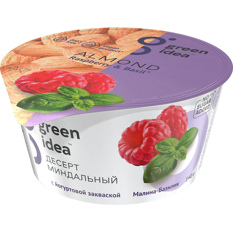 Десерт Green Idea миндальный с йогуртовой закваской "Малина - Базилик"