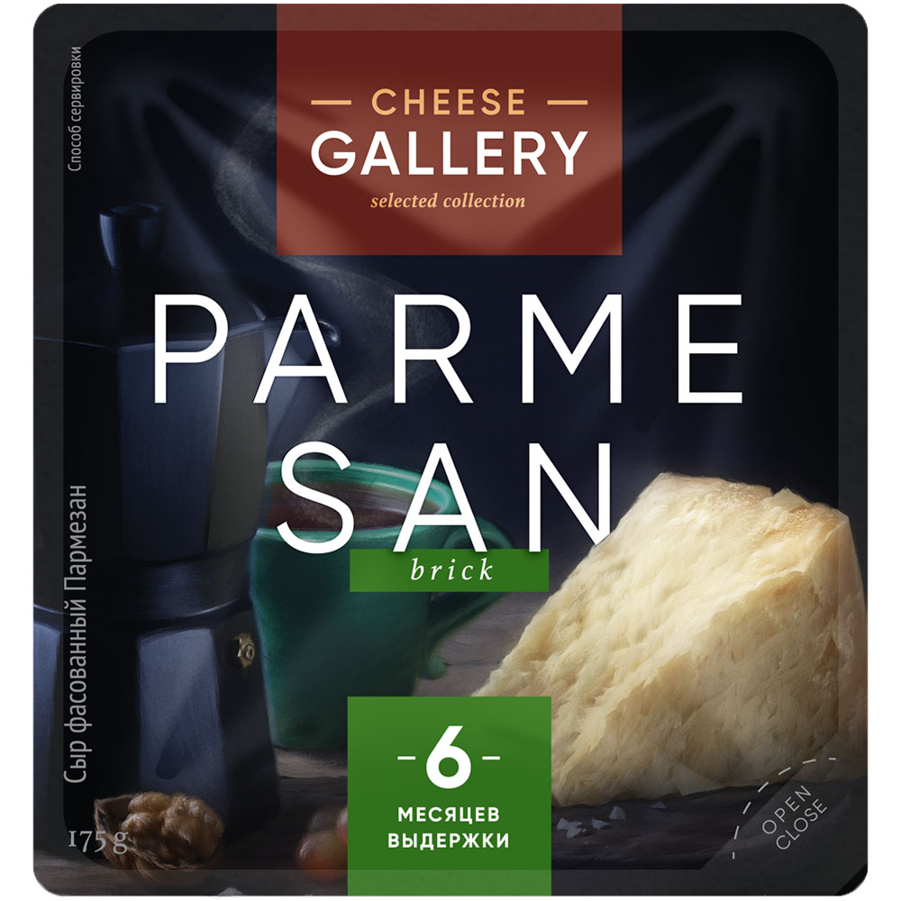 Сыр Cheese Gallery Пармезан кусок, 175 г