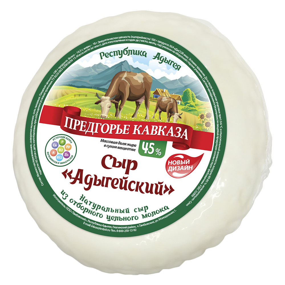 Adygean cheese, 300 g