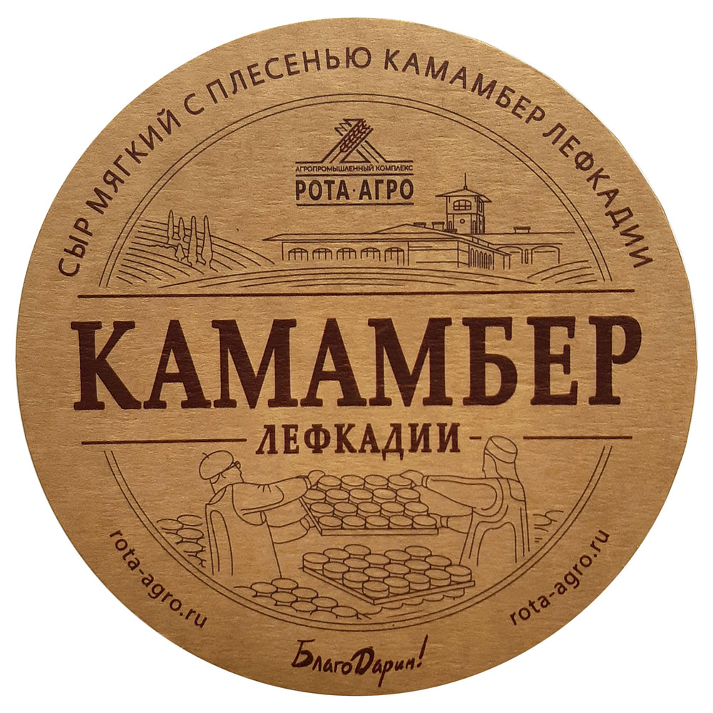 Lefkadia’s Camembert, 250 g