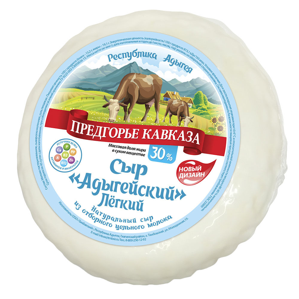 Сыр Предгорье Кавказа Адыгейский легкий, 300 г