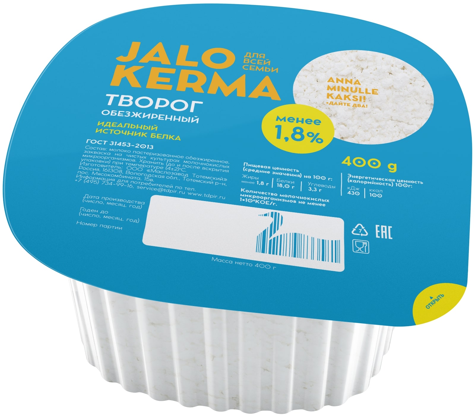 Fat-free cottage cheese "JALO KERMA" 400 g