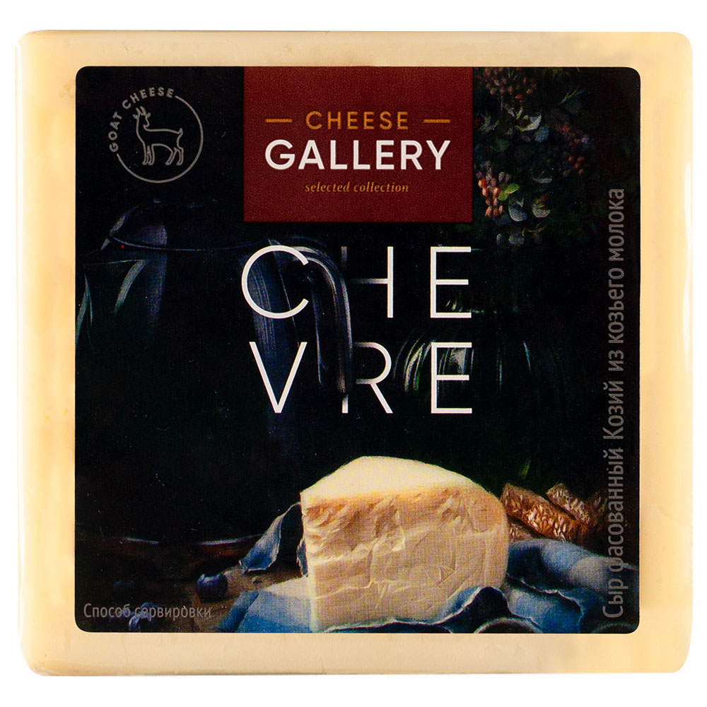 Сыр КОЗИЙ 50% "Cheese Gallery" блок, ~0,5 кг