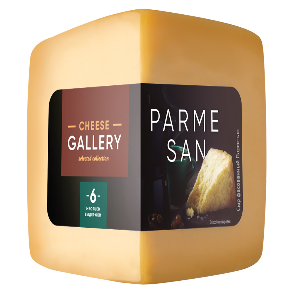 Сыр ПАРМЕЗАН 32% "Cheese Gallery" 1/4 круга , ~2 кг